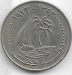 50  dirhams  1973  State of Qatar. km. 5, Ophalen of Verzenden, Midden-Oosten, Losse munt