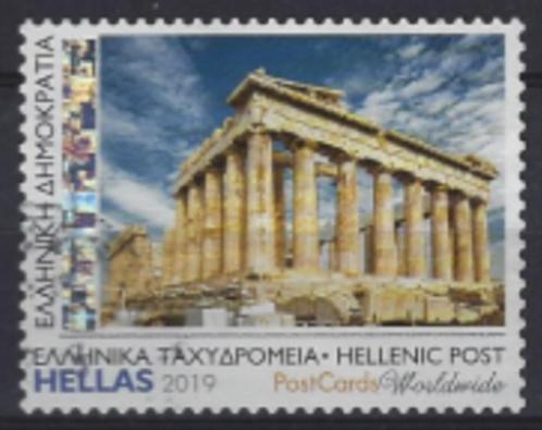 2019 Griekenland zegel van €0,80 uit het boekje Acropolis I, Postzegels en Munten, Postzegels | Europa | Overig, Gestempeld, Griekenland