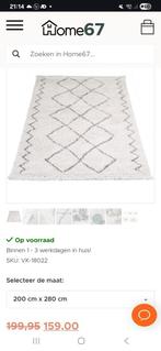 Marakesh cream vloerkleed 200x280, Ophalen, 200 cm of meer, Zo goed als nieuw, 200 cm of meer