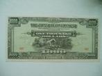 1163. Malaya, 1.000 dollars 1945 UNC WW II., Verzenden, Zuidoost-Azië, Los biljet