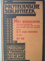 Het Wikkelboek" uit 1948. Repareren van machines., Gelezen, Elektrotechniek, R.F. van Hemmen, Ophalen of Verzenden
