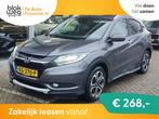 Honda HR-V 1.5 i-VTEC EXECUTIVE € 15.745,00, Auto's, Honda, 65 €/maand, Leder en Stof, Origineel Nederlands, Bedrijf