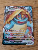 Drednaw vmax s3 027/100 infinity zone, Hobby en Vrije tijd, Verzamelkaartspellen | Pokémon, Ophalen of Verzenden, Zo goed als nieuw