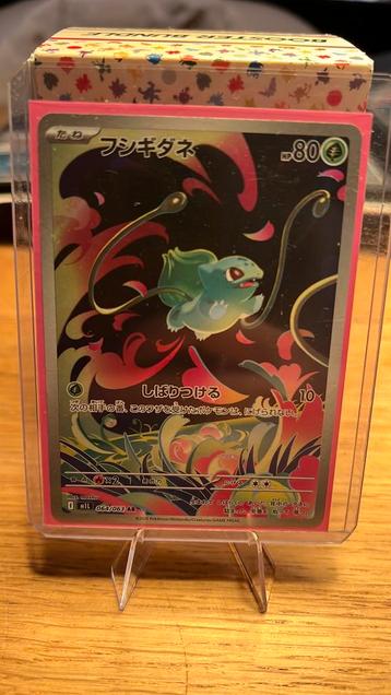 Bulbasaur 064/063 (Japans) Mega Evolutions beschikbaar voor biedingen