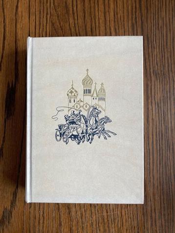 Het verre geluk	Constance Heaven	 beschikbaar voor biedingen