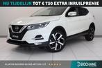 Nissan Qashqai 1.3 DIG-T 160 Pk Premium Edition | 360 Camera, 65 €/maand, Gebruikt, Met garantie (alle), Wit