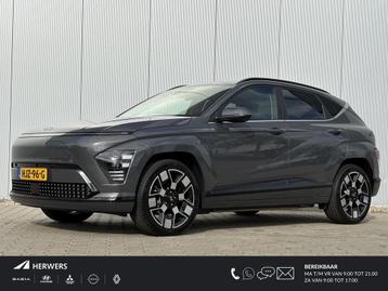 Hyundai KONA Electric Premium 65.4 kWh / Airco/ Cruise contr beschikbaar voor biedingen