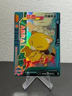 Abra SSR KDJL-SSR-012 Eif Baby Chinese Pokemon Card, Ophalen of Verzenden, Zo goed als nieuw, Losse kaart