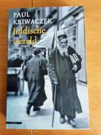 P. Kriwaczek - Jiddische wereld, Ophalen of Verzenden, Zo goed als nieuw, P. Kriwaczek