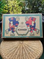 Vintage Russisch CCCP ijshockey spel, Antiek en Kunst, Ophalen of Verzenden