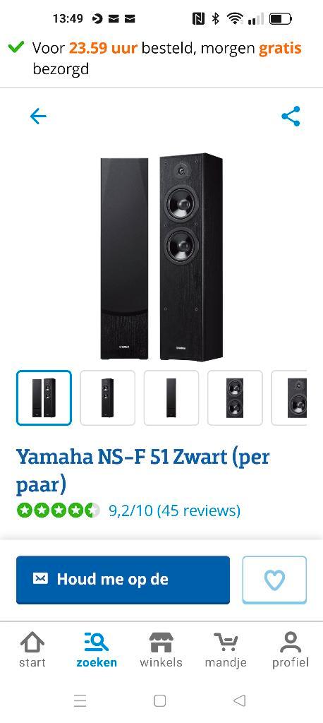 Yamaha NS - F 51, Audio, Tv en Foto, Luidsprekers, Zo goed als nieuw, Front, Rear of Stereo speakers, 120 watt of meer, Overige merken