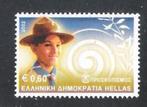 Griekenland; 2113 Scouts congres, Postzegels en Munten, Verzenden, Griekenland, Gestempeld
