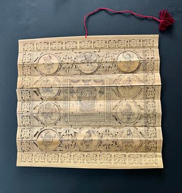 Erotiek India Art Palm blad painting beschikbaar voor biedingen