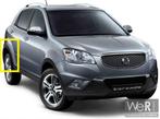 Wielrand rechtsachter SsangYong Korando 2010-2019. 795403400, KGM Europe GmbH, Ophalen of Verzenden, Spatbord, Info@smotor.com