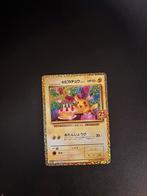 Celebrations Pikachu 25th anniversary edition (japans), Ophalen of Verzenden, Zo goed als nieuw