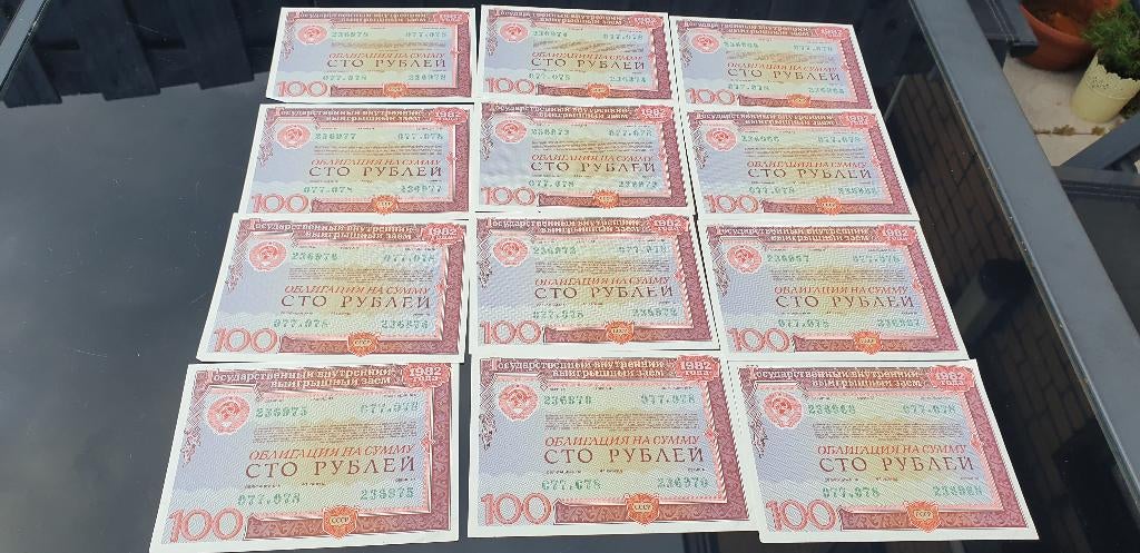 USSR sovjet unie Russische obligaties van 100 rubel 1982, Postzegels en Munten, Aandelen en Waardepapieren, Ophalen of Verzenden