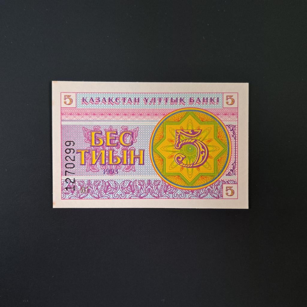 5 tyin Kazachstan #029, Verzenden, Los biljet