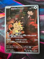 Team Rocket’s Meowth 109 Glory of Team Rocket, Ophalen of Verzenden, Zo goed als nieuw, Losse kaart, Foil