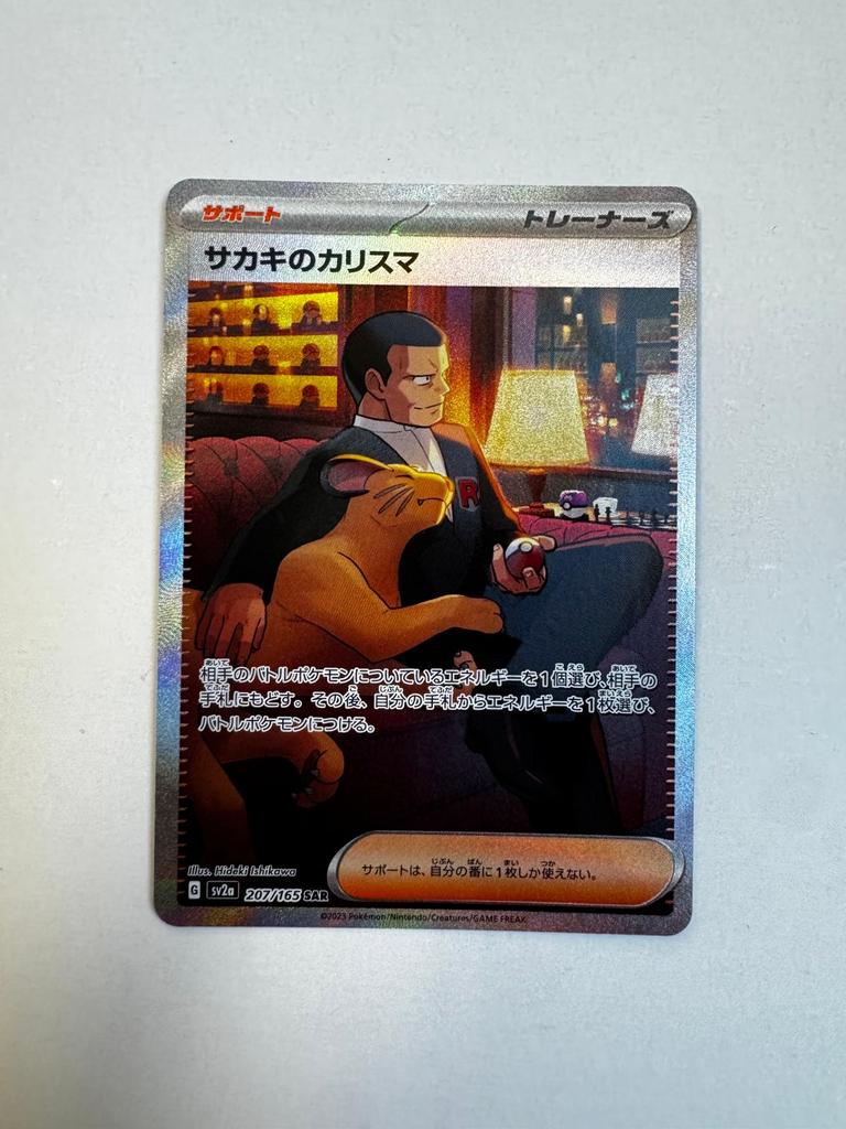 Giovanni's Charisma 207/165 SAR Pokémon Kaart, Ophalen of Verzenden, Zo goed als nieuw, Losse kaart, Foil