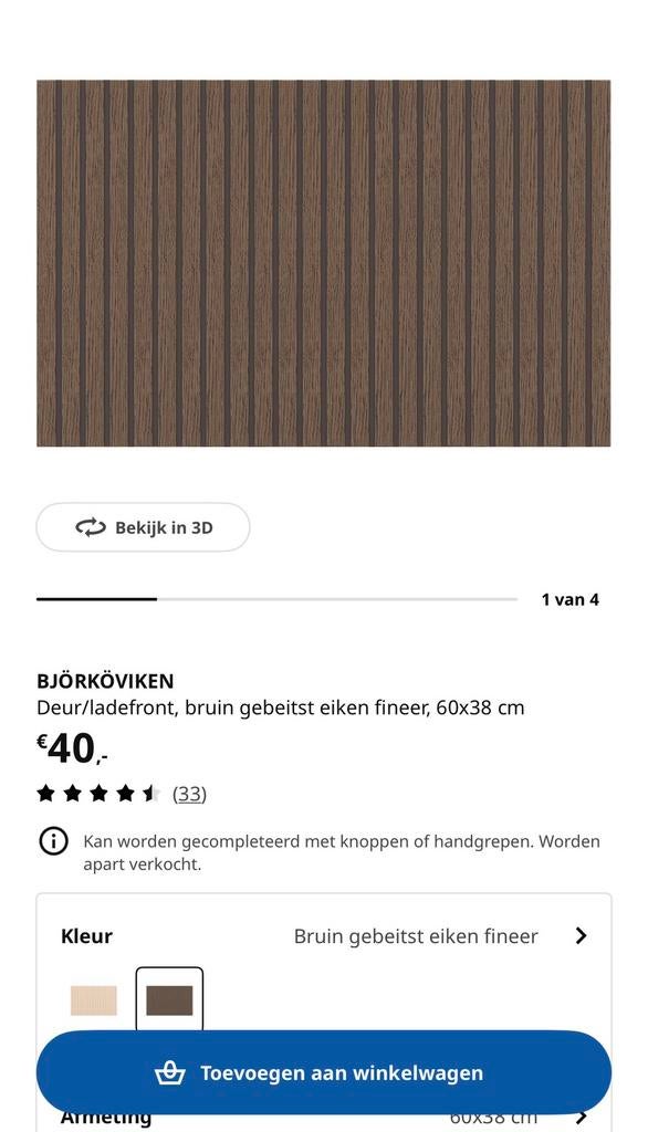 BJÖRKÖVIKEN besta ikea deurtjes, Ophalen, Zo goed als nieuw, 200 cm of meer, 150 tot 200 cm