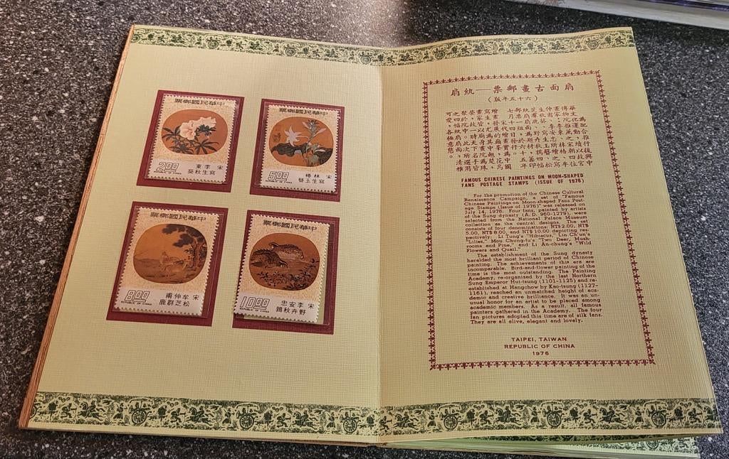 Taiwan postfris collectie 1976 in speciaal boekje, Ophalen, Oost-Azië