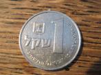Israel Shekel 1983, Omerbeker #538, Ophalen of Verzenden, Midden-Oosten, Losse munt