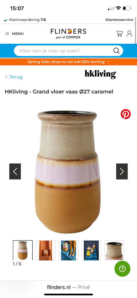 HKliving Grand vloer vaas Ø27 caramel, Overige kleuren, Aardewerk of Porselein, Nieuw, Ophalen of Verzenden