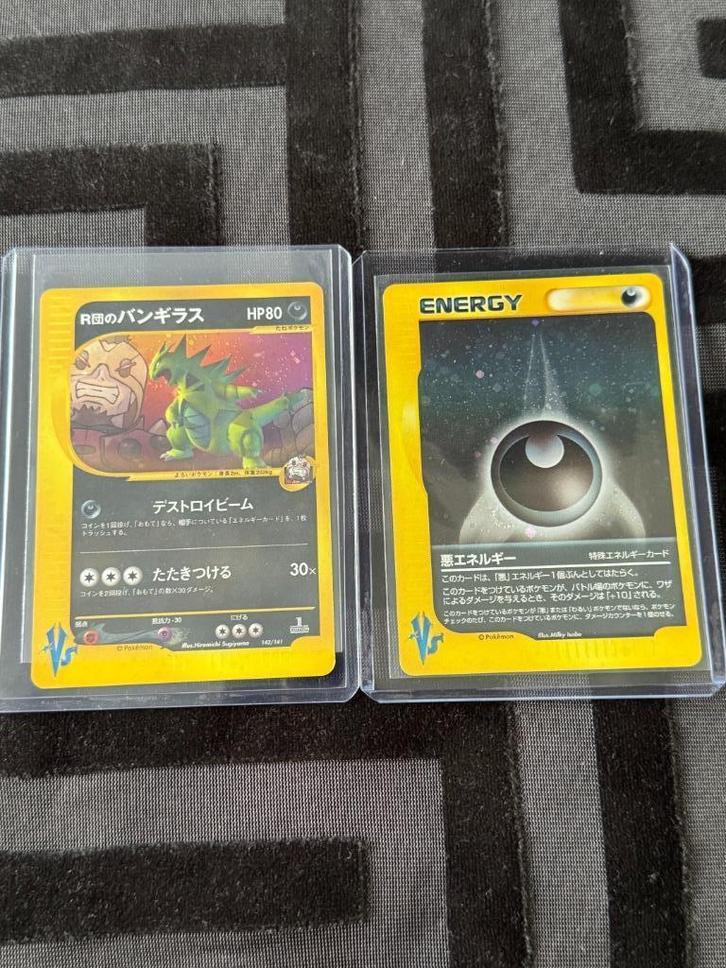 Rocket's Tyranitar 142/141 + Dark Energy Japanese VS, Hobby en Vrije tijd, Verzamelkaartspellen | Pokémon, Zo goed als nieuw, Losse kaart