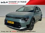 Kia Niro EV Air 64.8 kWh Demo auto ! | Informeer altijd even, Gebruikt, 750 kg, 1657 kg, Origineel Nederlands