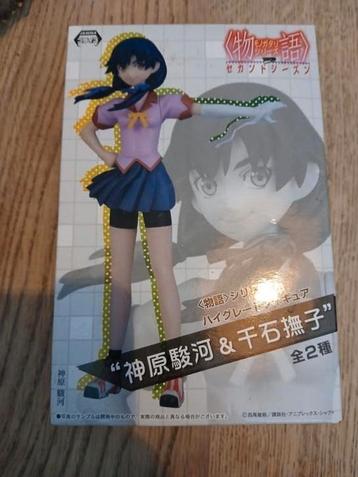 Suruga Kanbaru figure beschikbaar voor biedingen