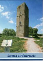 Ansichtkaart Oostvoorne, Zuid-Holland, Ongelopen, Verzenden, 1980 tot heden