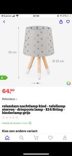 Nieuw kinder nachtlamp, Ophalen of Verzenden, Nieuw