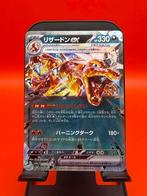 Charizard ex Terastal – sv4a 115/190 – Double Rare, Hobby en Vrije tijd, Verzamelkaartspellen | Pokémon, Verzenden, Zo goed als nieuw