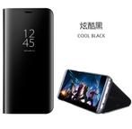 Clear View Stand Cover voor Galaxy J5 2017 _ Zwart, Verzenden, Nieuw, Overige modellen, Hoesje of Tasje