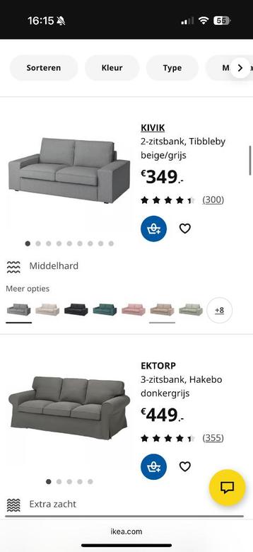 IKEA bank - afbeelding 4