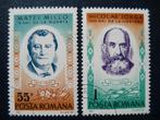 Postzegels Roemenië 1971 personen., Postzegels en Munten, Postzegels | Europa | Overig, Ophalen of Verzenden, Overige landen, Gestempeld
