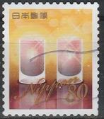 Japan 2013 - 142, Ophalen of Verzenden, Gestempeld, Oost-Azië