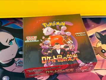 Glory of Team Rocket - Boosterbox Sealed Japans beschikbaar voor biedingen