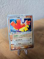 Hariyama EX Japans 049/082, Verzenden, Zo goed als nieuw, Losse kaart, Foil