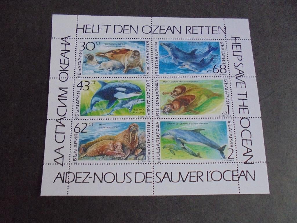 Bulgarije Mi:3959/3964 kleinbogen postfris, Verzenden, Bulgarije, Postfris