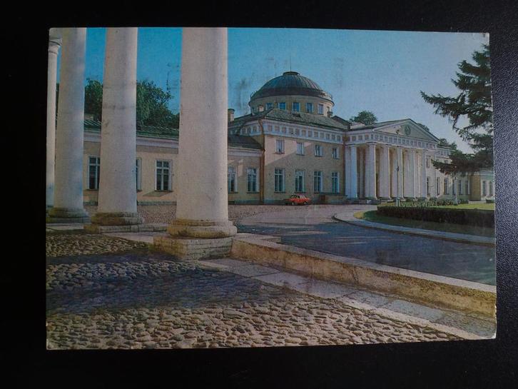 Ansichtkaart. Rusland. 1980, Verzamelen, Ansichtkaarten | Buitenland, Gelopen, Overig Europa, 1980 tot heden, Verzenden