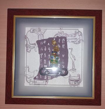 Chinees 3d schilderij kunststof,  met een snuifflesje beschikbaar voor biedingen