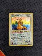 Dark Dragonite Holo #149 Pokemon Rocket Gang, Hobby en Vrije tijd, Verzamelkaartspellen | Pokémon, Ophalen of Verzenden, Zo goed als nieuw