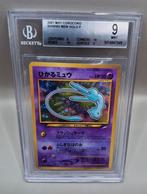 pokémon shining corocoro mew holo swirl japanese promo bgs 9, Ophalen of Verzenden, Zo goed als nieuw