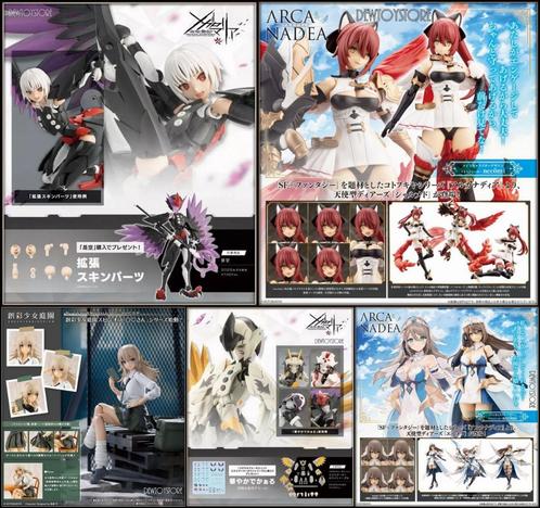 <𝗜𝗡 𝗦𝗧𝗢𝗖𝗞> Kotobukiya Plamo Plastic Model Kit, Verzamelen, Poppetjes en Figuurtjes, Nieuw, Verzenden
