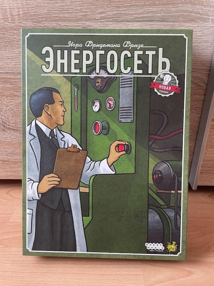 Power Grid / Энергосеть – Nieuw, Russische editie, Hobby en Vrije tijd, Gezelschapsspellen | Bordspellen, Nieuw, Ophalen of Verzenden