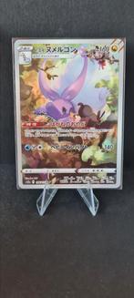 Hisuian Goodra 196 JAPANS VSTAR universe, Ophalen of Verzenden, Zo goed als nieuw