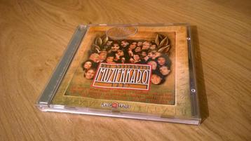 Het Nationale Muziekkado 1995 beschikbaar voor biedingen