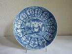 antiek Chinees porselein schotel, Ophalen of Verzenden