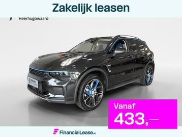 Lynk & Co 01 1.5 beschikbaar voor biedingen